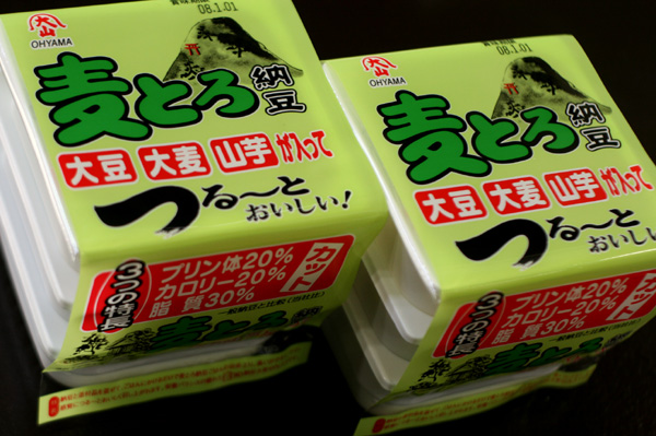 1223 ooyama 1 ]IMG_9960.jpg